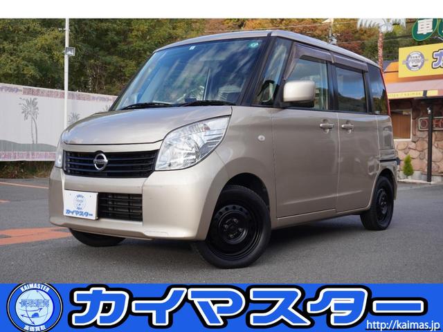  롼 ǡر֡ţԣáХå