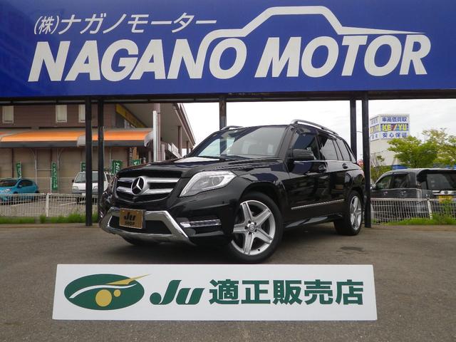 GLK350 4マチック 4WD AMGスポーツパッケージ ETC HDDナビ クルーズコントロール 前席パワーシート 前席シートヒーター パワーバックドア クリアランスソナー(1枚目)