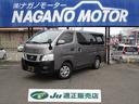 日産 ＮＶ３５０キャラバンバン ロングＤＸターボ　切替式４ＷＤ　...