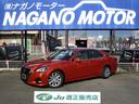 トヨタ クラウンハイブリッド アスリートＳ　ジャパンカラーセレク...