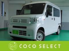 ホンダ　Ｎ−ＶＡＮ　Ｇ　４ＷＤ　両側スライドドア　クリアランスソナー