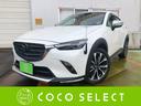 マツダ ＣＸ－３ ＸＤ　Ｌパッケージ　ナビ　全方位カメラ　衝突被...