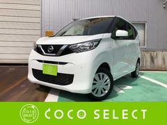 日産　デイズ　Ｓ　ナビ　ＥＴＣ　バックカメラ