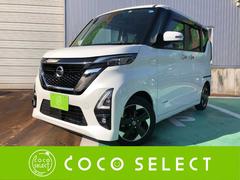 日産　ルークス　ハイウェイスター　Ｘ　プロパイロットエディション　ナビ