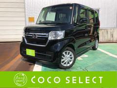 N-BOX L 4WD Bluetooth ディスプレイオーディオ 両側スライド片側電動ドア ETC バックカメラ LEDヘッドライト アダプティブクルーズコントロール 衝突被害軽減ブレーキ コーナーセンサー 中古車画像