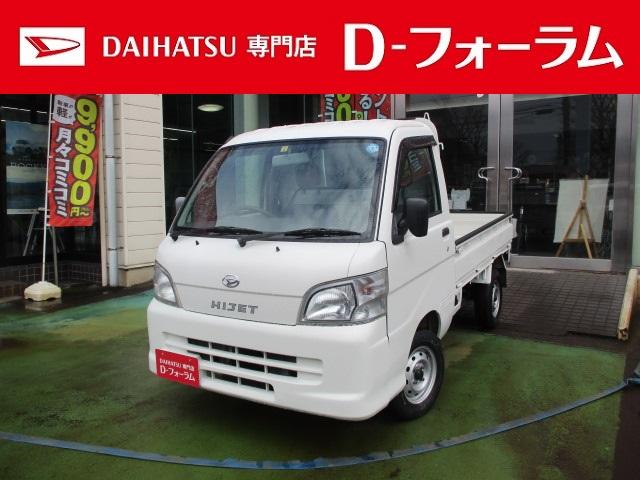 ハイゼットトラック(ダイハツ) エアコン・パワステ　スペシャル　４ＷＤ　ワンオーナー　エアコン　パワステ　３方開 中古車画像