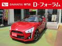 ダイハツ コペン ローブ　Ｓ　テイクオフリヤスポイラー　Ｄ－ＳＰ...