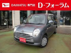 ミラジーノ L 走行59000キロ 車検9年11月 キーレスエントリー Wエアバック 純正CDチューナー 中古車画像