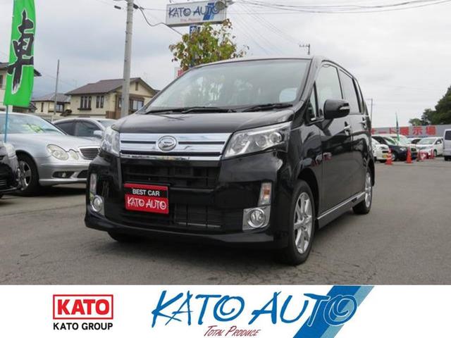 カスタム X SA 4WD 取扱書 メンテノート(1枚目)