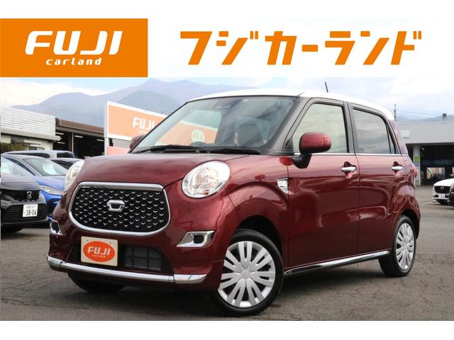 ダイハツ キャスト スタイルＸ　リミテッド　ＳＡＩＩＩ　４ＷＤ