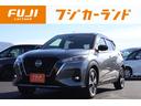 日産 キックス Ｘ　プロパイロット　ハーフレザー　アラウンドビュ...