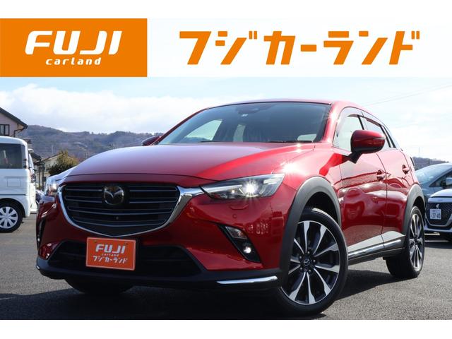 ＣＸ－３ ＸＤ　プロアクティブ　Ｓパッケージ　ワンオーナー　４ＷＤ　３６０°ビューモニター　ハーフレザーシート　ＢＯＳＥサウンド　ナビ　フルセグＴＶ　ＳＢＳ／ＳＣＢＳ　クルーズコントロール　ＥＴＣ２．０　　アイドリングストップ　シートヒーター（1枚目）