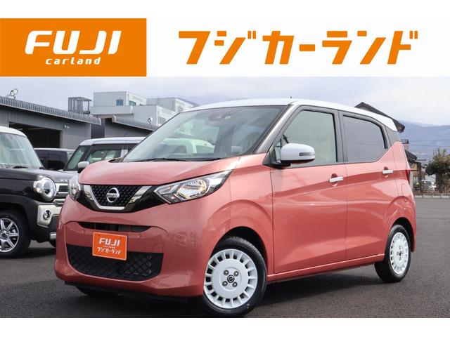 日産 デイズ