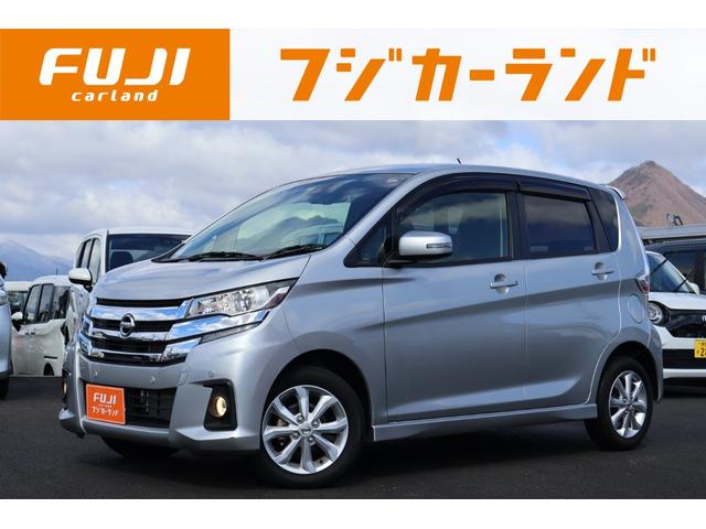 日産 デイズ ハイウェイスター　Ｘ　ワンオーナー　車検整備付