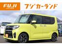 ダイハツ タント カスタムＸ　ワンオーナー　４ＷＤ　車検整備付　...