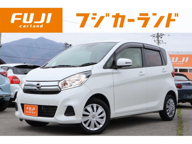 日産 デイズ Ｘ　アラウンドビューモニター　車検整備付　ナビ　フルセグＴＶ　衝突被害軽減ブレーキ　アイドリングストップ　ＥＴＣ　スマートキー　横滑り防止装置　ＣＤ／ＤＶＤ