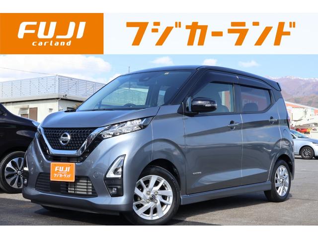 日産 デイズ ハイウェイスター　Ｘ　ナビ　フルセグＴＶ　車検整備付　ＬＥＤヘッドライト　バックカメラ　衝突被害軽減ブレーキ　ＥＴＣ　Ｐセンサー　オートライト　横滑り防止装置