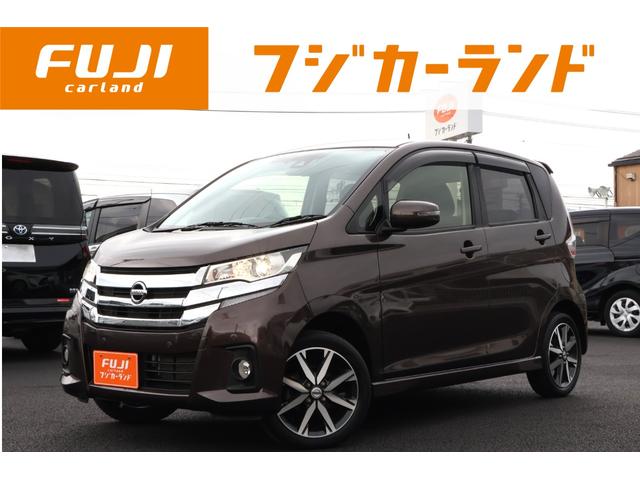 日産 デイズ ハイウェイスター　Ｇターボ　インテリジェントルームミラー　ナビ＆フルセグＴＶ