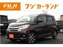 日産 デイズ ハイウェイスター　Ｇターボ　インテリジェントルーム...