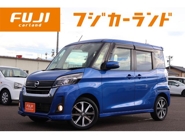 ハイウェイスター　Ｘ　Ｇパッケージ　アラウンドビューモニター　両側電動スライドドア　ナビ　フルセグＴＶ　衝突被害軽減ブレーキ　ＣＤ　ＤＶＤ再生　ＬＥＤヘッドライト　ＥＴＣ　オートマチックハイビーム　　フォグライト　スマートキー