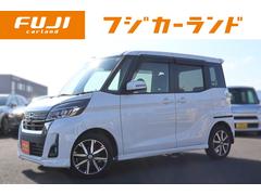 日産　デイズルークス　ハイウェイスター　Ｇターボ　４ＷＤ　全周囲カメラ