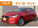 マツダ デミオ ＸＤツーリング　ターボ　４ＷＤ　バックカメラ　Ｔ...