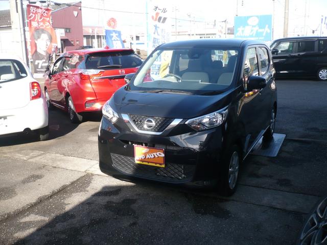 デイズ(日産) Ｘ　ナビＴＶ　アラモニカメラ　アシストＢ　Ｉストップ　ＥＴＣ 中古車画像