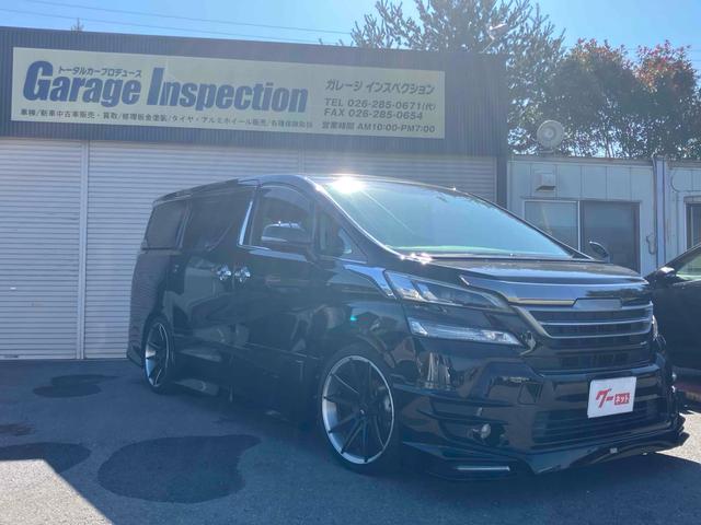 ヴェルファイア(トヨタ) 2.5Z Gエディション ドライブレコーダー バックカメラ ナビ TV クリアランスソナー オートクルーズコントロール 両側電動スライドドア オートライト LEDヘッドランプ サンルーフ 電動リアゲート スマートキー 中古車画像