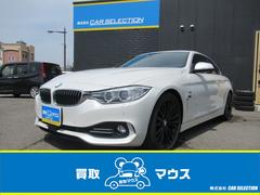 ＢＭＷ　４シリーズ　４３５ｉカブリオレ　ラグジュアリー　内装ブラック　左ハンドル