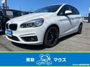 ＢＭＷ ２シリーズ ２１８ｉアクティブツアラー　ワンオーナ…