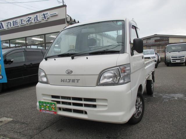 ハイゼットトラック(ダイハツ) エアコン・パワステ　スペシャル 中古車画像
