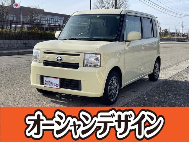 当社の車両は全車保証付き！安心して乗って頂けます。 グループ総在庫４００台！！中古車選びはオーシャンデザインで！！