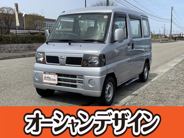 日産 クリッパーバン