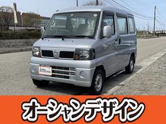 日産　クリッパーバン　ＤＸ　車検２年　切替４ＷＤ　ハイルーフ