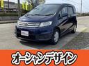 HONDA FREED SPIKE