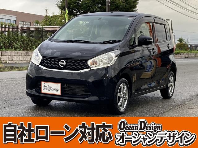 デイズ Ｘ　４ＷＤ　車検２年　ナビ　フルセグＴＶ（1枚目）