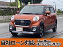 キャスト アクティバＧ　ＳＡＩＩ　車検Ｒ８／１２　ナビ　Ｂｌｕｅｔｏｏｔｈ　バックカメラ　フルセグＴＶ　アイドリングストップ　衝突被害軽減ブレーキ　横滑り防止装置（1枚目）