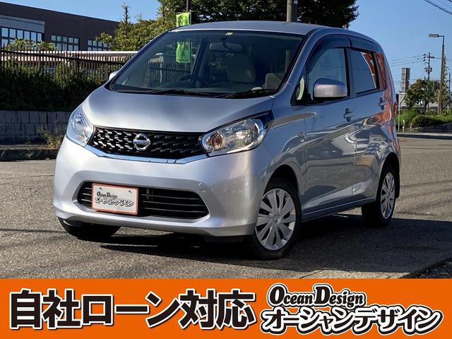 デイズ Ｓ　車検２年　ＣＤ　キーレス　アイドリングストップ（1枚目）