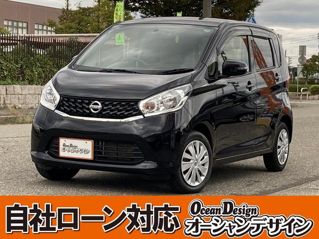 当社の車両は全車保証付き!安心して乗って頂けます。 グループ総在庫400台!!中古車選びはオーシャンデザインで!!