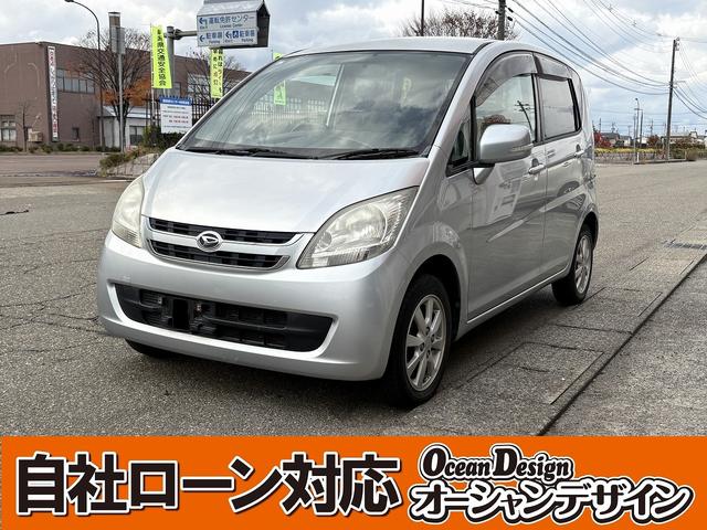 ムーヴ(ダイハツ) Ｘリミテッド 中古車画像