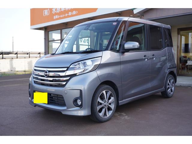 日産 デイズルークス ハイウェイスター　ターボ