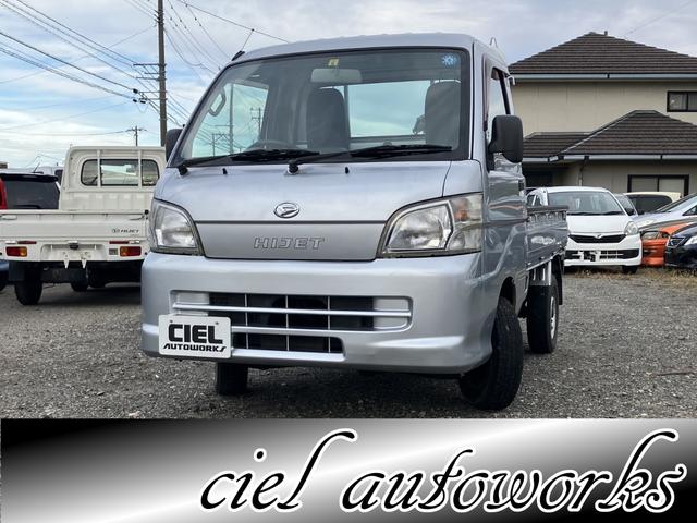 エアコン・パワステ　スペシャル　４ＷＤ　５速マニュアル　エアコン　パワーステアリング