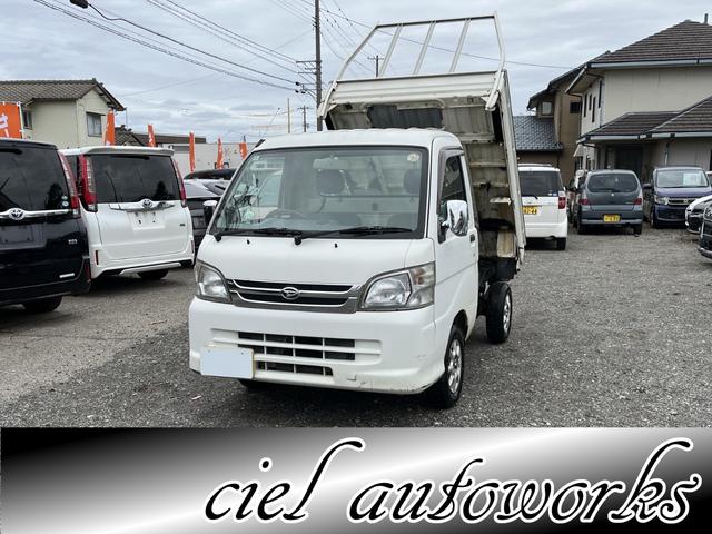 ハイゼットトラック(ダイハツ) ローダンプ　４ＷＤ　５速マニュアル　エアコン　パワステ　アルミホイール 中古車画像