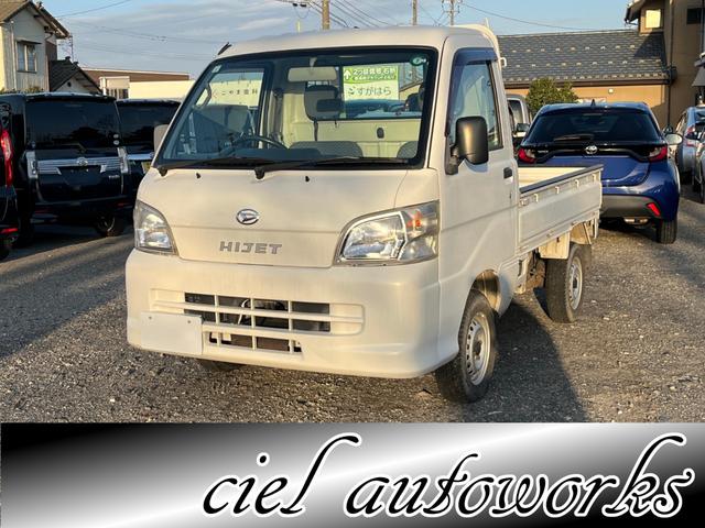 エンジンオイル・バッテリー・ワイパー・キーレス電池は 新品交換いたします！お気軽にお問合せ下さい！