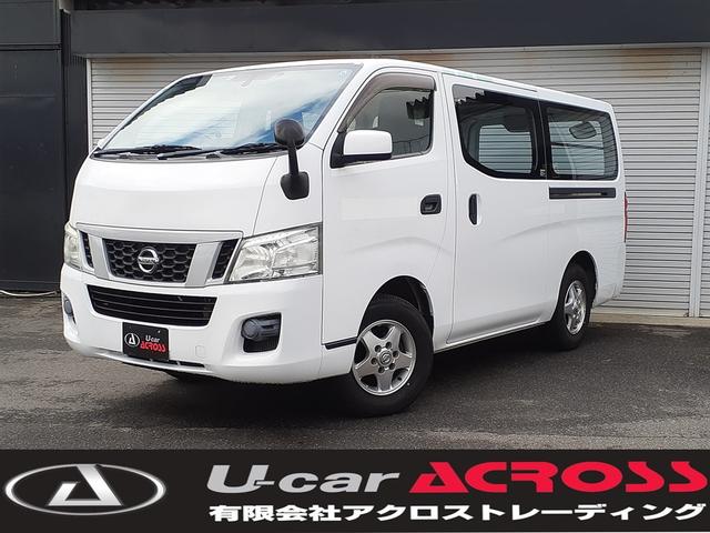 日産 ＮＶ３５０キャラバンバン