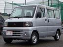 三菱 ミニキャブバン ＣＤ　切替４ＷＤ　切替４ＷＤ　５速マニュア...