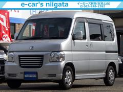 ホンダ　バモスホビオ　Ｇ　４ＷＤ　ＡＴ車　キーレスエントリー