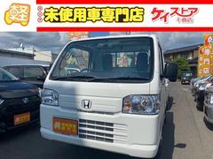 グーネット 未使用車 軽トラック 4wd の中古車一覧 1 30件