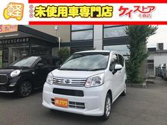 ダイハツ ムーヴ ホワイト(白)の中古車一覧 - 価格.com