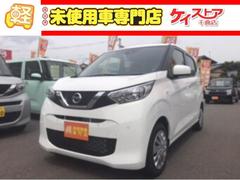 日産 長野県の中古車一覧 価格 Com 日産 長野県の中古車一覧 価格 Com